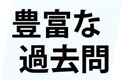 北海道の保健師学校一覧 看護の予備校なら看灯個別学院